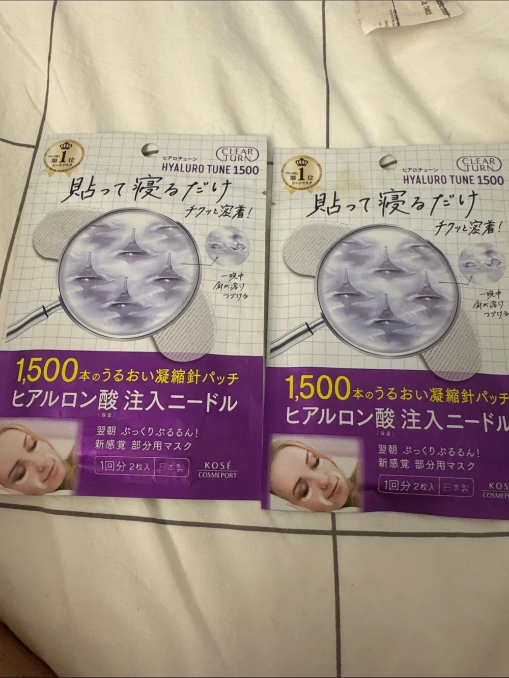 Clear Turn Hyaluro Tune 1500 Hyaluronic Needle Patch - Purple